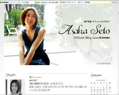 瀬戸朝香がプロデュースした、ビッグカーディガンって？