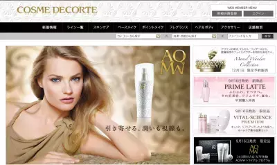 プランタン銀座モード館にコーセーのフェイシャルエステがオープン