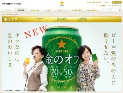 永作博美、Cutyな男装初披露！