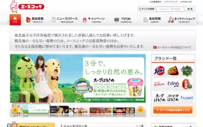 カロリーはおさえて新感覚☆“新・まぜ系おかず”