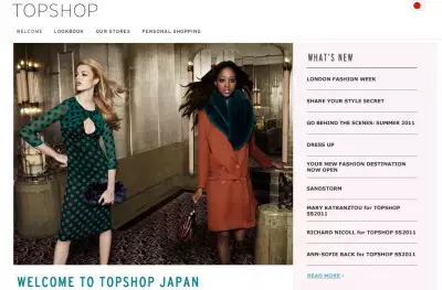 TOPSHOPでロンドンファッションウィークを国内体験？！
