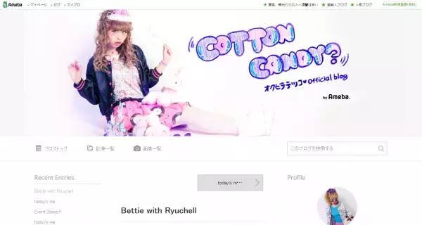 ぺこ＆りゅうちぇる、ヘアカラーデートでお揃いブロンドに