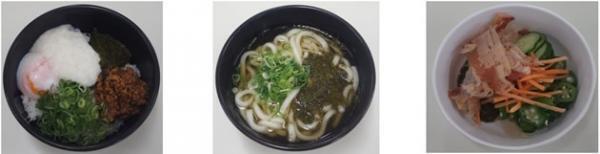 美容成分フコダイン含有の海藻「紀州アカモク」があなたの美を加速する！