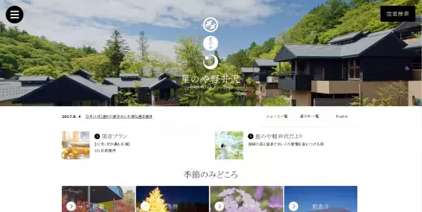 きのこは食べるだけじゃもったいない！全身で堪能する美容プログラム