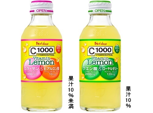 コラーゲン＆ヒアルロン酸、クエン酸＆ローヤルゼリー。気になるのはどっち？