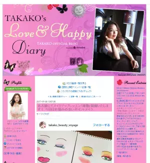 人気メイクアップアーティストが、メイクアップレッスン「姫塾」を開催