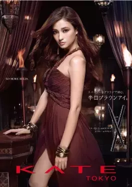 「KATEと言えば黒！」そんなイメージが覆るかもしれない