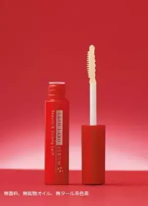 ナリス化粧品が理想のまつ毛美容液を開発