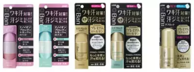 グレーの服が着れない!?「ワキ汗ジミ」に関する意識調査を公開！