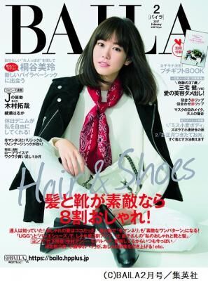 桐谷美玲が女性誌『BAILA』で27歳等身大の魅力を発揮
