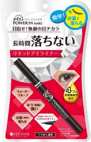 パワーアップしたアイライナーで無敵の目ヂカラを作る！