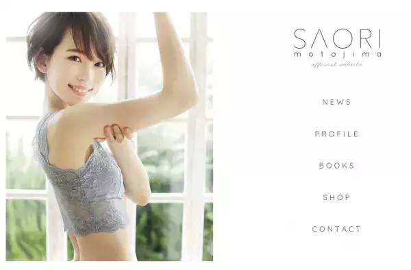 コンプレックスに悩んでいるあなたへ！自分を変える「やせる ほめぐせ」