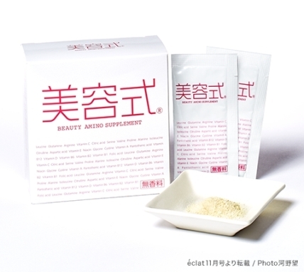 老化させない！AYUSBAYがアミノ酸サプリメントの発売を開始！