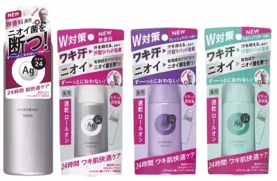 新生活の盲点「不快なニオイ」は初対面の印象をダウンさせる要因第1位に