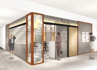 【アトリエはるか】が静岡駅に初出店