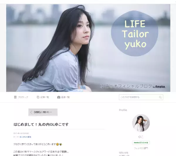 サマースタイルアワード日本大会優勝者に学ぶ、究極の美BODYの作り方