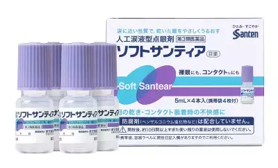 花粉シーズンにアイメイクが崩れる『残念目元』問題を大調査！