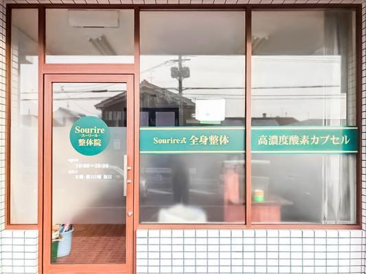 酸素カプセル「ハイブリッドオキシー」続々導入！今度は奈良県香芝市に！