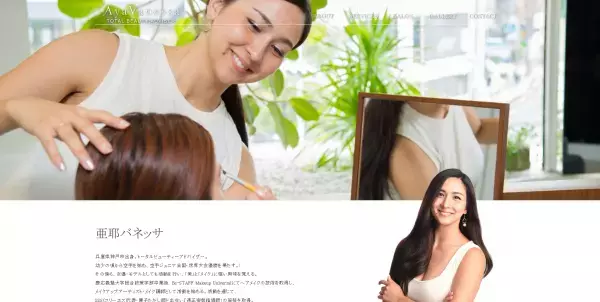 衝撃のBefore・After！産後ダイエットで本来の自分を取り戻す！