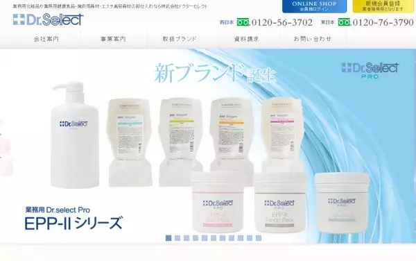 皮膚内の水分に、微細な針でヒアルロン酸を届ける！画期的シート状美容液発売