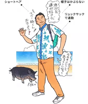 仕事・家族・愛妻度ナンバーワンは何県?全国の「がんばるお父さん」を大調査！