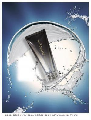 ごわつきやくすみ、シミの危険はDearseのジェルパックで撃退！