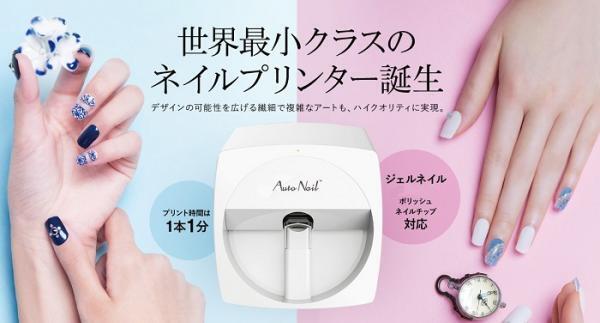 ネイルサロンでしかできなかったネイルが自宅で手軽にできる