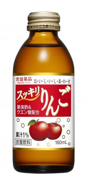 たっぷり汗をかいた後は「スッキリりんご」で水分補給