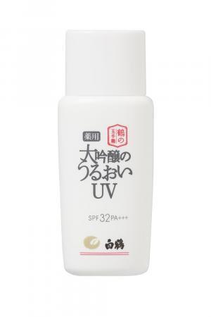 白鶴の化粧水と日焼け止めが、医薬部外品にリニューアル