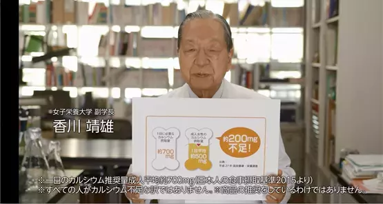 骨活ヨーグルト「ダノンデンシア」新CM！カーブスとコラボも