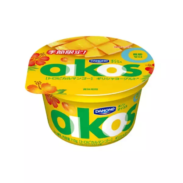 ヘルシーで濃厚なヨーグルト「ダノンオイコス」から季節限定のマンゴー味が発売