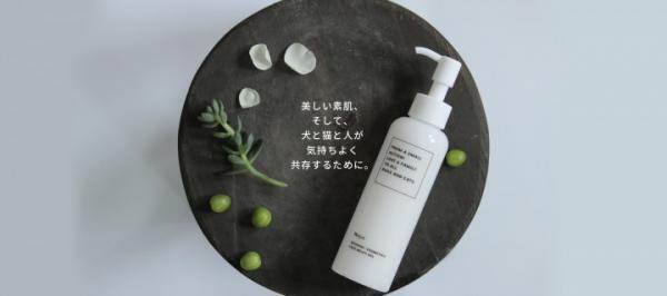 スキンケアしながら犬猫殺処分を考える　愛あるコスメ「Meque」に注目