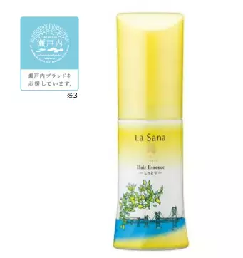 人気の「ラサーナ」　瀬戸内レモン配合のトリートメントを限定発売