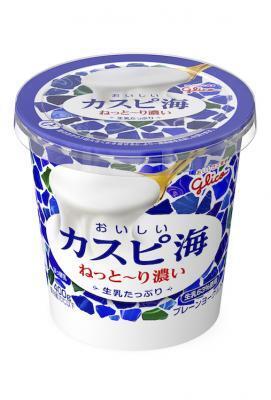 ねっと～り濃い食感！新感覚ヨーグルト『おいしいカスピ海』シリーズがリニューアル！