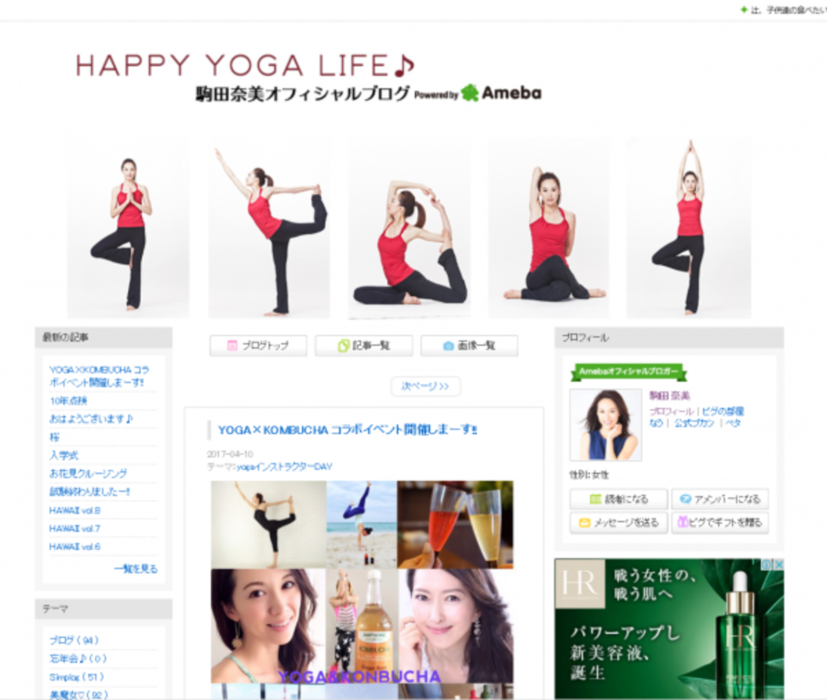 内側と外側からアプローチ Yoga Kombucha コラボイベント ウーマンエキサイト 1 2 内側と外側からアプローチ Yoga Kombucha コラボイベント ウーマンエキサイト 1 2