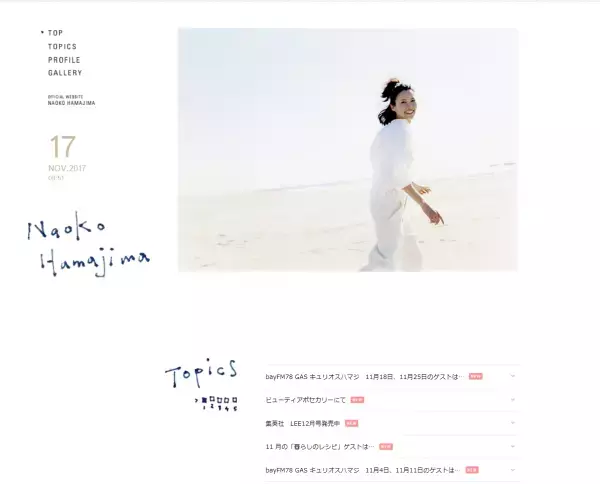 LEE35周年ツアーがいよいよSTART！あの人が日本に帰ってくる！