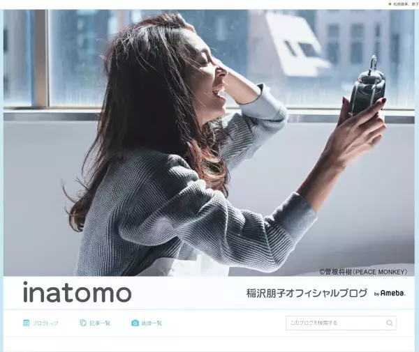 STORY専属モデル稲沢朋子によるトークショー・ヘアショーが開催決定！