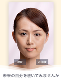 怖いけど確かめたい？！10年後の顔が分かるアプリ提供開始