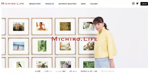 藤原美智子がライフスタイルブランドを立ち上げへ