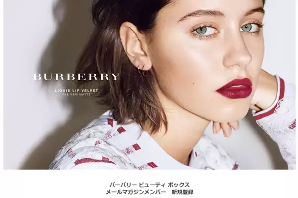 バーバリーが豪華ゲストを招いて、メイクアップワークショップを開催