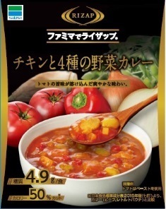 ファミマ×RIZAPから冬の新商品登場　充実のスイーツ＆初のサンドイッチ！