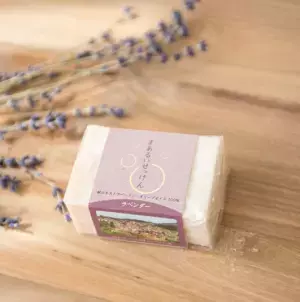 まろやかしっとりが人気の天然オリーブせっけんにラベンダーが初登場