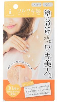 塗るだけでツルツルワキ美人になれる！『ツルワキ姫』