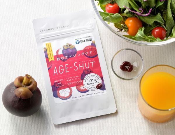 サプリメントで糖化ケア！飲んでエイジングケア