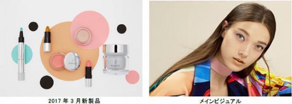 資生堂PLAYLISTより、第3弾の新製品20品種を新発売！