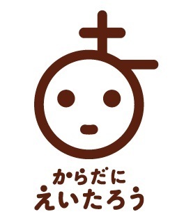 ノンカロリー＆ノンカフェイン＆ポリフェノールの「ポリフェノールあずき茶」発売