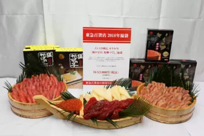 2018東急百貨店福袋は「トレンド意識」「インスタ映え」商品がぎっしり！