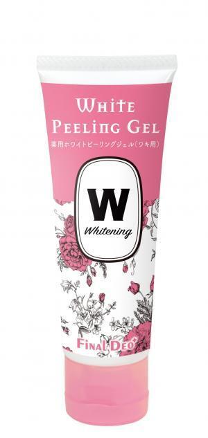 ピーリングで体のニオイ・汗を抑える究極のデオドラント新商品