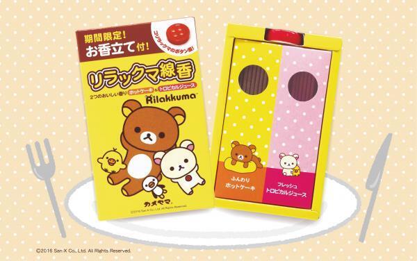 ご供養にもリラックスにも！リラックマのお線香