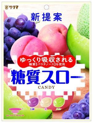 甘いものは「ゆっくり」を選べ！『糖質スローキャンデー』新発売